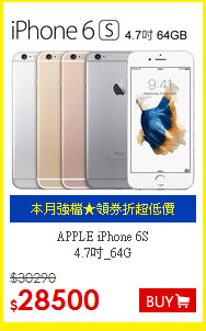APPLE iPhone 6S<BR>4.7吋_64G