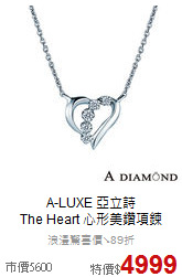 A-LUXE 亞立詩<br>
The Heart 心形美鑽項鍊