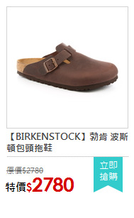 【BIRKENSTOCK】勃肯 波斯頓包頭拖鞋
