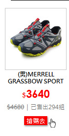(男)MERRELL GRASSBOW SPORT GORE-TEX 戶外鞋