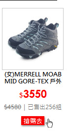 (女)MERRELL MOAB MID GORE-TEX 戶外鞋
