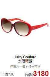Juicy Couture <br>
太陽眼鏡