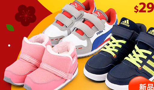 Adidas/NB/PUMA/SKECHERS專櫃品牌運動鞋