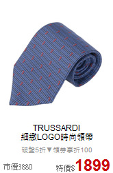 TRUSSARDI<BR> 
細緻LOGO時尚領帶