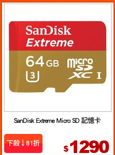 SanDisk Extreme Micro SD 記憶卡