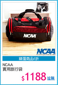 NCAA
實用旅行袋