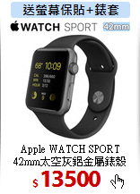 Apple WATCH SPORT<BR>
42mm太空灰鋁金屬錶殼