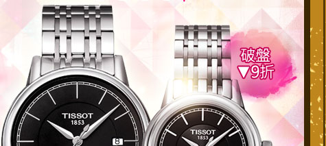TISSOT Carson Powermatic 80 經典機械對錶