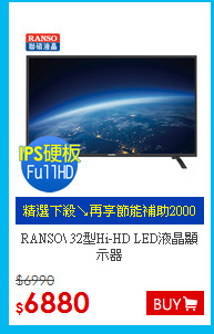 RANSO\ 32型Hi-HD LED液晶顯示器