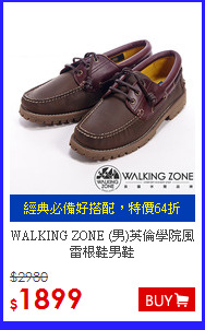 WALKING ZONE
(男)英倫學院風雷根鞋男鞋
