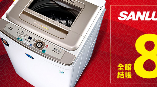 台灣三洋13公斤超音波單槽洗衣機