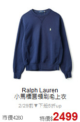 Ralph Lauren <BR>
小馬標圓領刷毛上衣