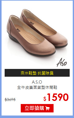 A.S.O<br>
全牛皮素面氣墊休閒鞋