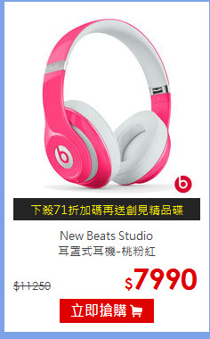 New Beats Studio<br>耳罩式耳機-桃粉紅