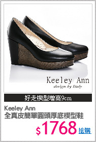 Keeley Ann 
全真皮簡單圓頭厚底楔型鞋