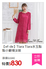 【ef-de】Tiara Tiara水玉點點小翻領洋裝