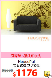 HousePal<br>
岩石紋彈力沙發套