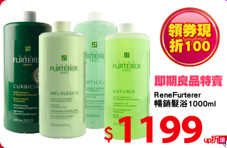 ReneFurterer 
暢銷髮浴1000ml