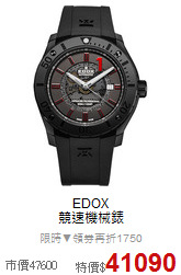 EDOX<BR>
競速機械錶