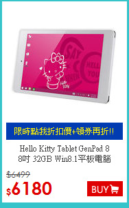 Hello Kitty Tablet GenPad 8<BR>
8吋 32GB Win8.1平板電腦