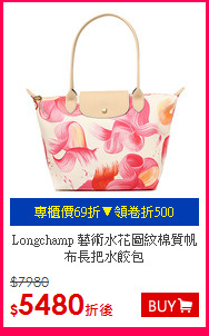 Longchamp
藝術水花圖紋棉質帆布長把水餃包
