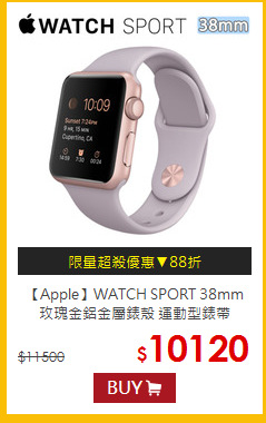 【Apple】WATCH SPORT 38mm <BR>
玫瑰金鋁金屬錶殼 運動型錶帶