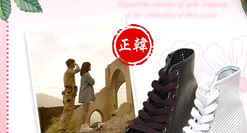 HIKOREA韓美鞋正韓製太陽的後裔洞洞綁帶厚底鞋 