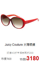 Juicy Couture 
太陽眼鏡