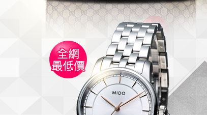 MIDOBaroncelli 永恆系列簡約機械錶