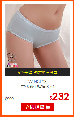 WINCEYS<br>
莫代爾生理褲(3入)