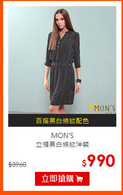 MON'S <br>
立領黑白條紋洋裝