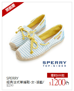 SPERRY <br />經典法式草編鞋-女-淺藍/黃