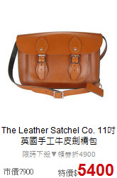 The Leather Satchel Co.
11吋英國手工牛皮劍橋包