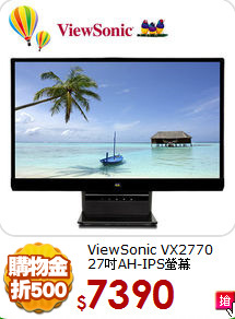 ViewSonic VX2770<BR>
27吋AH-IPS螢幕