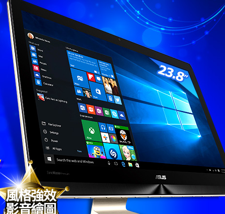 ASUS Zen AIO PRO 23.8吋FHD10點觸控PC