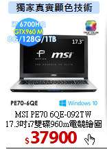 MSI PE70 6QE-092TW<BR>
17.3吋i7雙碟960m電競繪圖機