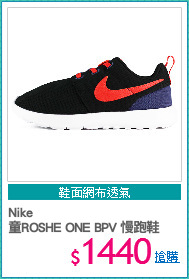 Nike 
童ROSHE ONE BPV 慢跑鞋