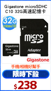 Gigastone microSDHC
C10 32G高速記憶卡