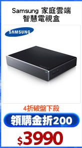 Samsung 家庭雲端
智慧電視盒