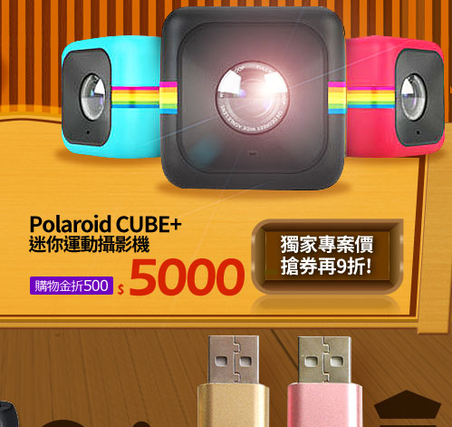 Polaroid CUBE+迷你運動攝影機