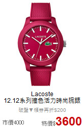 Lacoste <br>
12.12系列撞色活力時尚腕錶