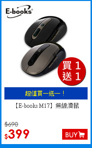 【E-books M17】
無線滑鼠