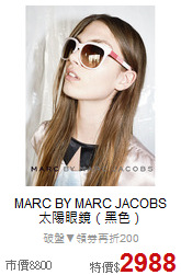 MARC BY MARC JACOBS<BR>
太陽眼鏡（黑色）