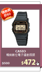 暢銷數位電子運動腕錶