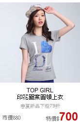 TOP GIRL<br>印花圖案圓領上衣