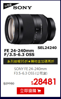 SONY FE 24-240mm<BR>F3.5-6.3 OSS (公司貨)