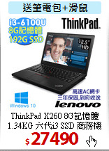 ThinkPad X260 8G記憶體
1.34KG 六代i3 SSD 商務機