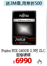 Fujitsu FSX-240GB
2.5吋 SLC固態硬碟