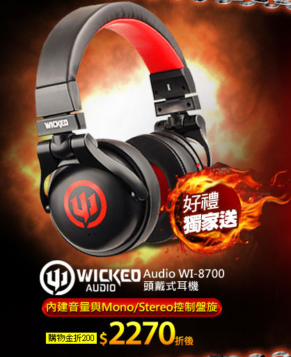 Wicked Audio WI-8700 頭戴式耳機