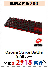 Ozone Strike Battle<BR>
87鍵紅蓋